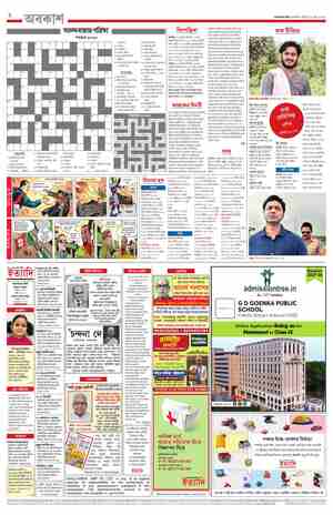page-2.html