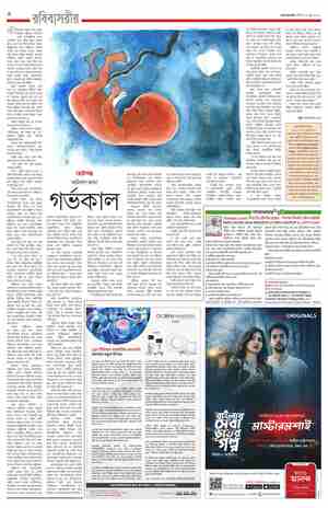 page-42.html