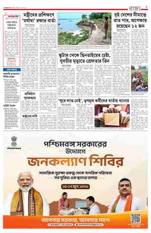 page-5.html