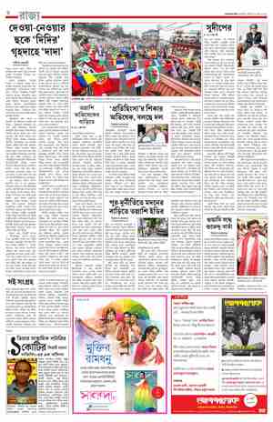 page-6.html