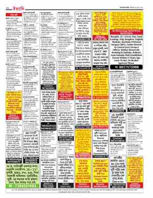 page-20.html