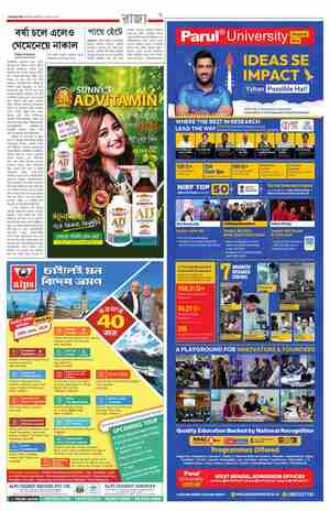 page-7.html