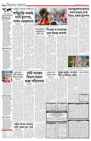 page-12.html