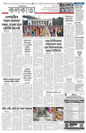 page-14.html
