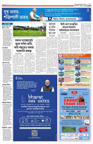page-15.html