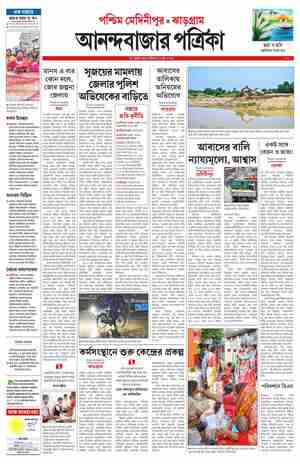 page-15.html