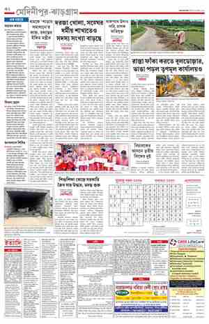 page-16.html