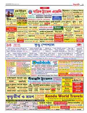 page-29.html