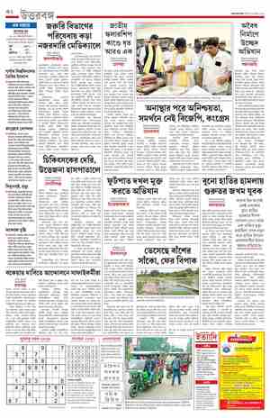 page-16.html