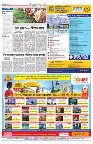 page-17.html