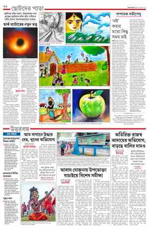 page-18.html