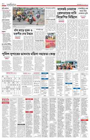 page-16.html
