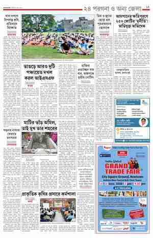 page-15.html