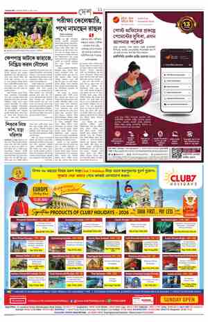 page-11.html