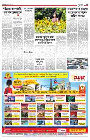 page-11.html