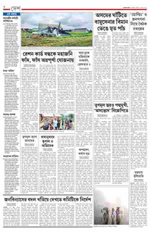 page-8.html