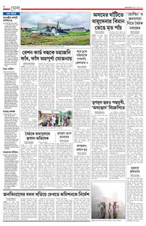 page-8.html