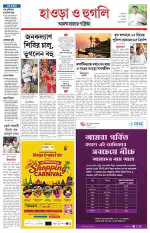 page-7.html