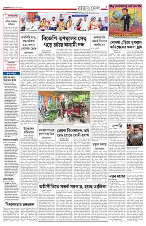 page-5.html