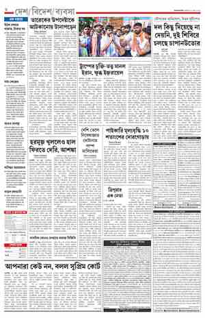 page-6.html
