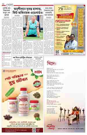 page-10.html