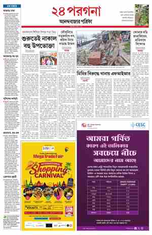 page-7.html