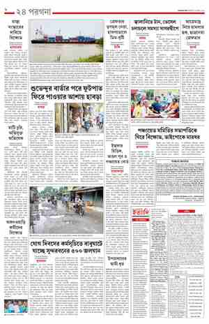 page-8.html