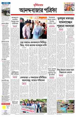 page-7.html