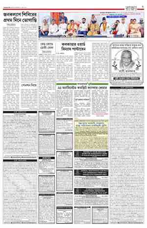 page-3.html