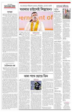 page-4.html