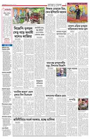 page-5.html