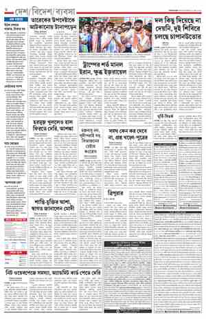 page-6.html