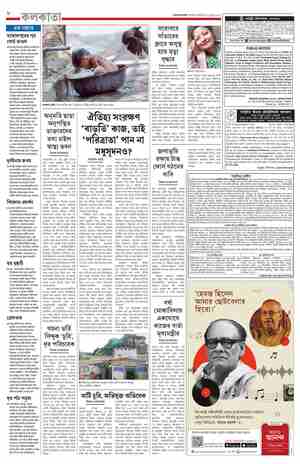 page-8.html