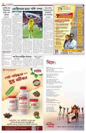 page-10.html