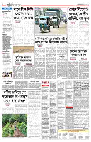 page-8.html