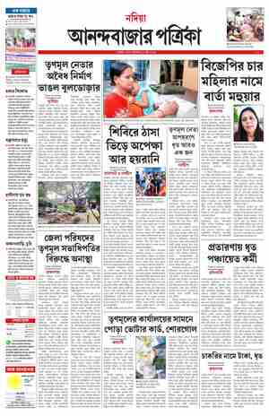 page-7.html