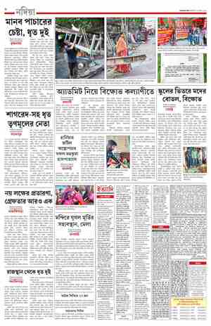 page-8.html