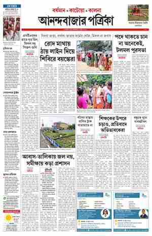 page-7.html