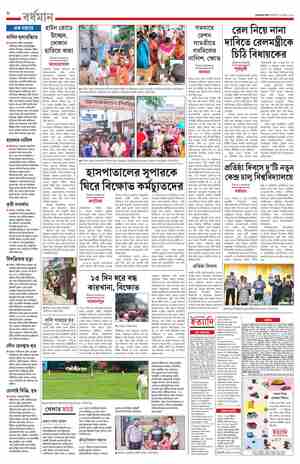 page-8.html