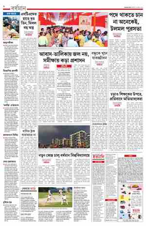page-8.html