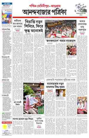 page-7.html