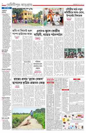 page-8.html