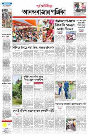 page-7.html