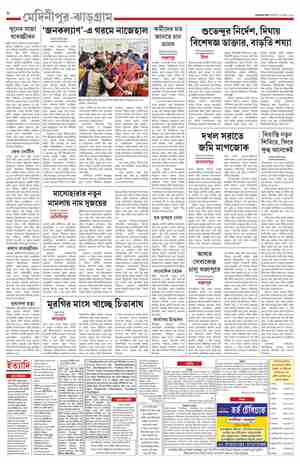 page-8.html