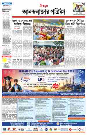 page-7.html