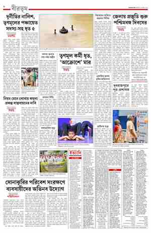 page-8.html
