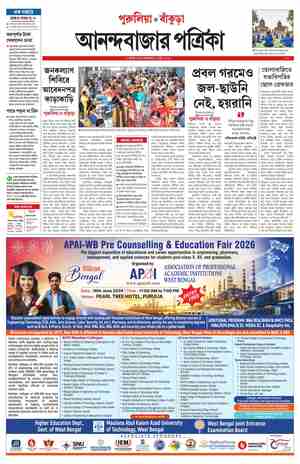 page-7.html