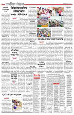 page-8.html