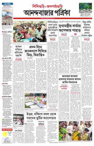 page-7.html