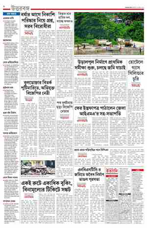 page-8.html